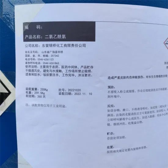 CAS 79-36-7 99% tinh khiết Dichloroacetyl clorua